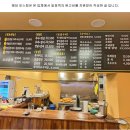장터옛날통닭(울진점) 네이버블로그