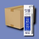 클린민트