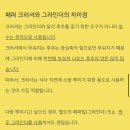 오페퍼 이미지