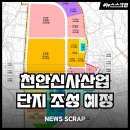 동원부동산중개인 이미지