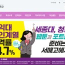 서울매그넷고등학교 이미지