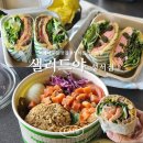 샐러드야 성서점 이미지