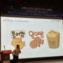 동양고전을 통한 행복한 인생찾기 | 어릴때부터 문해력 기르는 방법