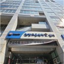 온서울법무사사무소