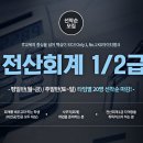 드림전산