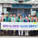 새마을 - 중랑구 사가정로64가길 21 | 새마을