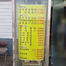 농부네화로구이 이미지