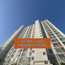 동신2차(사랑마을) 이미지