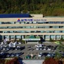 영농조합법인삼방벤처떡마을 이미지