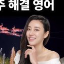 바로바로 써먹는 영어 네이버블로그