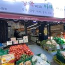 한미트