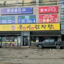 국민간판 - 김포시 봉수대로 1754-16 | 국민간판