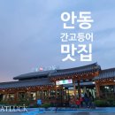 대감주유소 이미지
