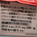 새마을식당동해천곡점 이미지