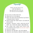 눈빛사 이미지