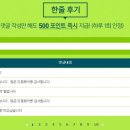 베스트세무회계 이미지