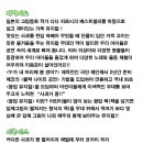 어린이 베스트셀러 뮤지컬 사과가 쿵 이미지