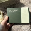 파티세리 아모니