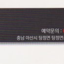 착한양꼬치구이 이미지