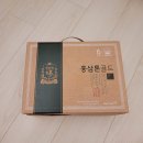 정관장수완로점