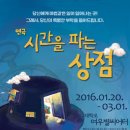 나도 배우다: 연극 수업 이미지