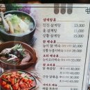 진진오리 이미지