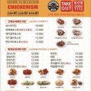 치키니즘 이미지