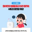 삼성영어말하기훈련학원