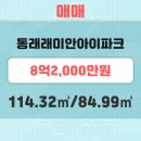 (주)일원물산 이미지