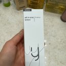 남자화장품 남자로션 네세이 올인원 로션