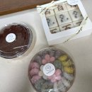 푸른솔 떡방앗간 | 백일떡, 돌떡, 답례품 추천 세종, 청주, 오송 오송역 근처 푸른솔떡공방에서 백일떡 맞춘 내돈내산 후기