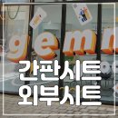 삼일광고기획 이미지