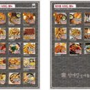 양계장집아들 이미지