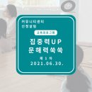 책이랑 문해력 쑥쑥(2학년) 이미지