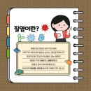 서초리한산부인과의원 이미지