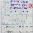 시내온누리약국 이미지