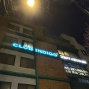 클럽 인디고 당산점 | 월15만원으로 무제한그룹피티를 받을수있는 - 클럽인디고 PT 당산점