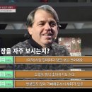 첼장고를 부탁해: 보엘리편 이미지