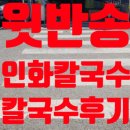 윗반송로 이미지