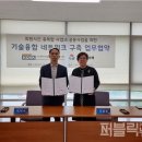 벤처기업협회대구경북지회 이미지
