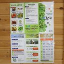 판부농협하나로마트 이미지