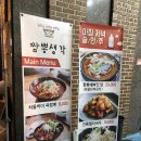 짬뽕생각 율량점 이미지