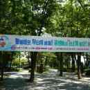 공릉동근린공원 이미지