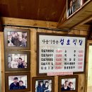 금강정 | [영월] 초여름 영월 1박 2일 🍅