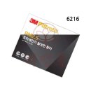 6216 이미지