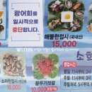 소희네집
