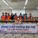 수곡면 뉴스경남