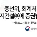 ㈜성지건설 이미지