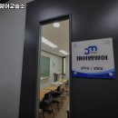 제이엠영어교습소 이미지