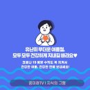 미래와 건강 이미지